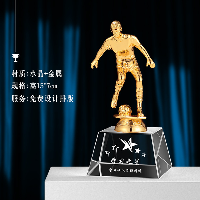 Trofeo de Cristal para Niños, Premio de Competición Infantil, Estrella de Cinco Puntas con Grabado de Metal, Regalo para Festivales y Reuniones Deportivas Estudiantiles