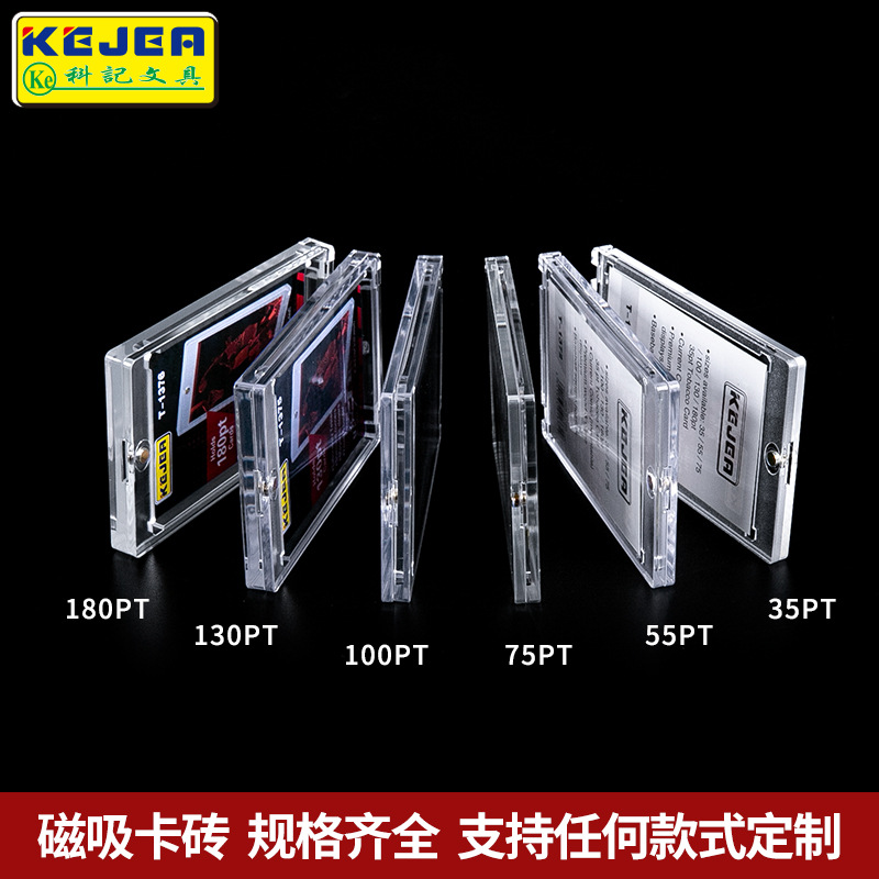 Ladrillo de tarjeta de concha 35-180PT Star Collection Juego de tarjeta acrílica Ladrillo de tarjeta transparente Ladrillo de tarjeta pequeño con ranura magnética