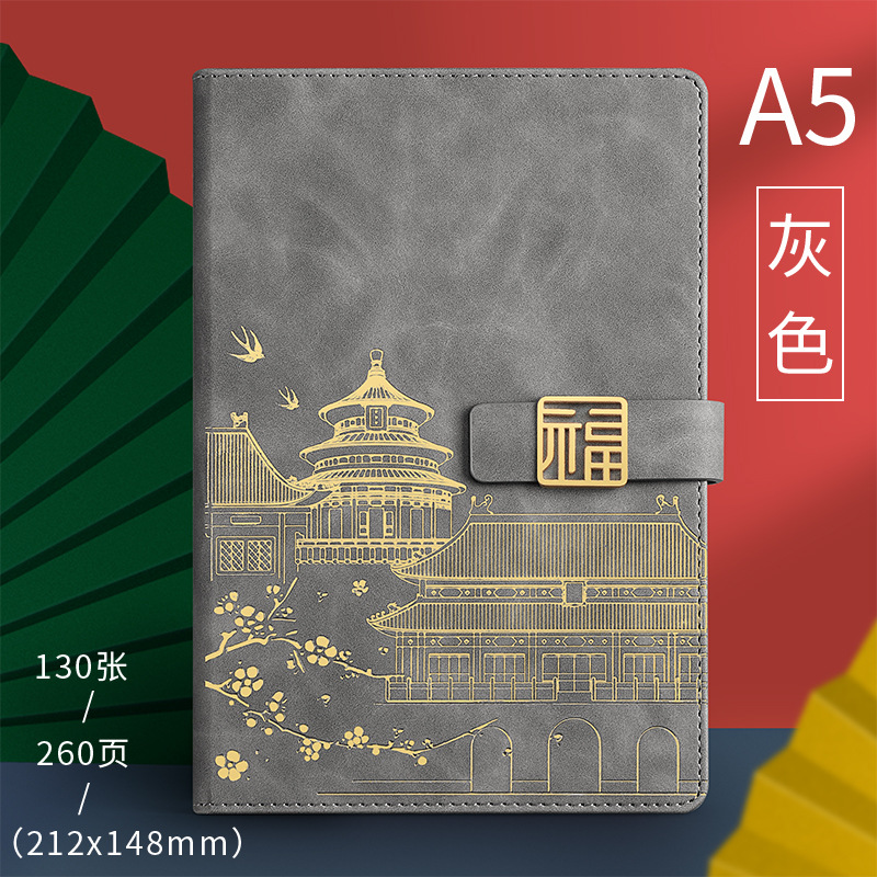A5 moda nacional estilo chino cuaderno de negocios taza de vacío traje empresa regalo personalización Bloc de notas de alta apariencia personalización