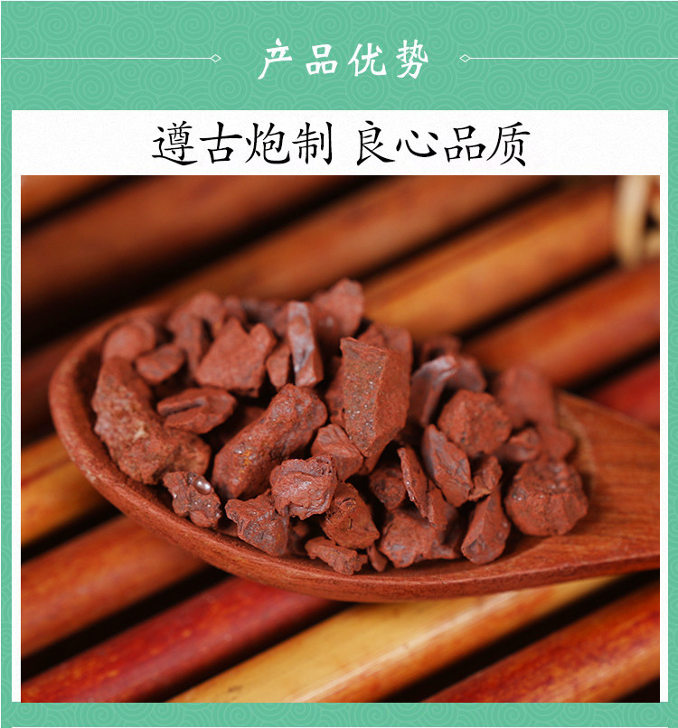 Dried Daizheshi Hematite Mineral 500g Raw TCM Herb for Decoction Use specifications
