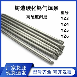 焊丝;焊条;铜粉系列