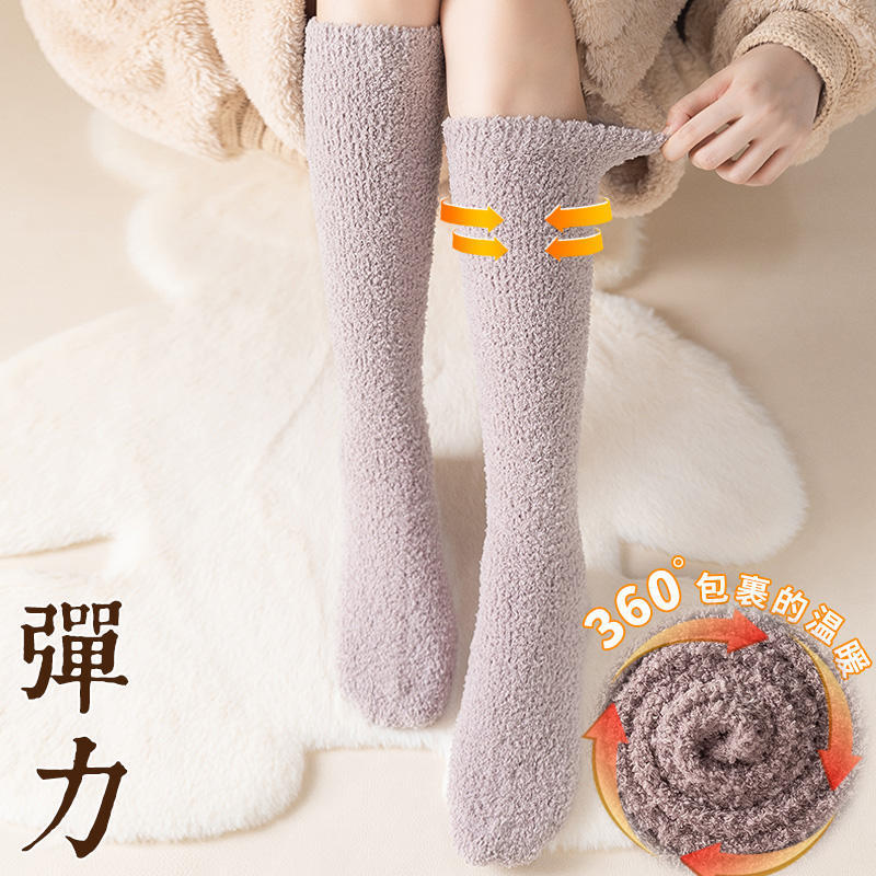 Non-shedding coral velvet calf socks for autumn and winter women's thickened velvet home floor sleep confinement warm season long tube