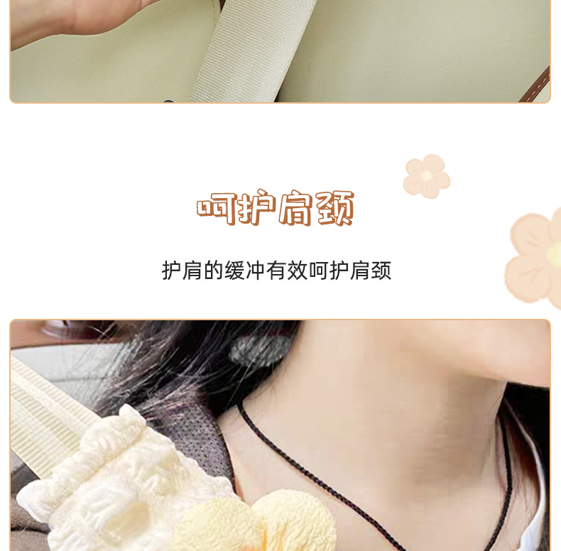 Blue Rain Seatbelt Shoulder Pad Cute Puff Pattern Car Anti-Strangling Shoulder Protector Universal for All Seasons Car Seatbelt Cover