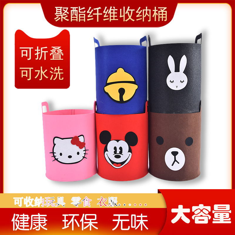新款毛毡卡通收纳桶 儿童玩具收纳篮 脏衣收纳筐 加厚可折叠 批发|ms