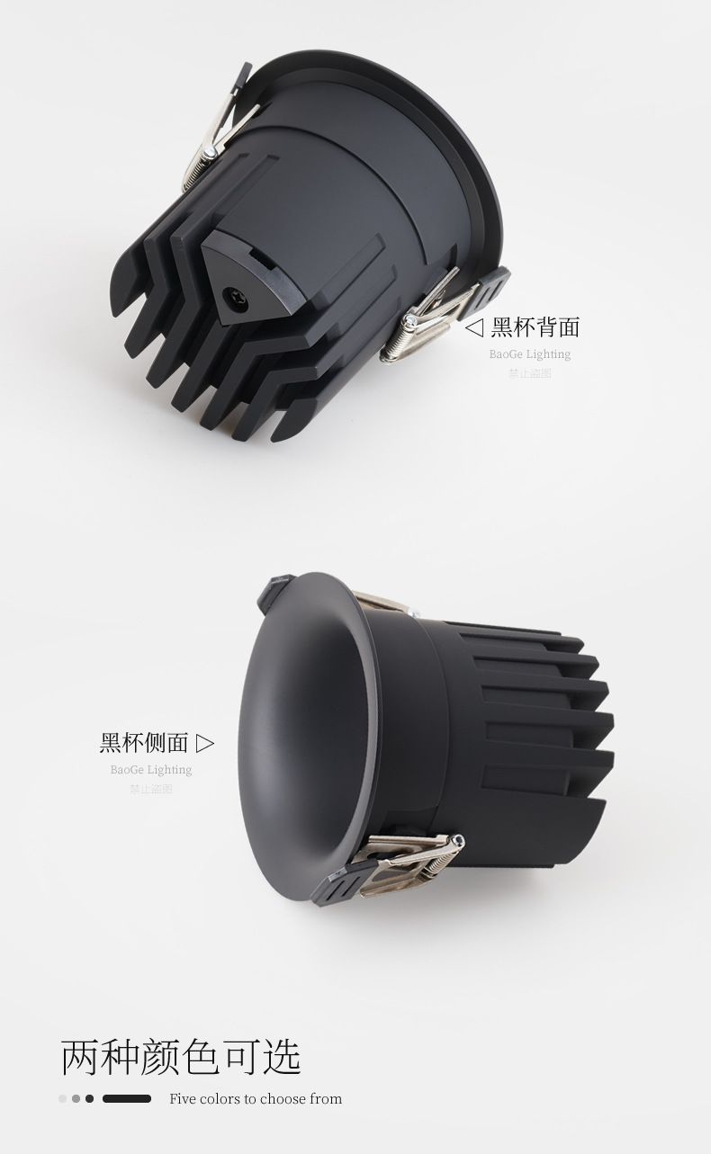 Bao Ge çerçevesiz downlight, kakao yumurtası sütü bahar yağmuru lateks boyasıyla aynı renkte, parlama önleyici gömme tepe şeklinde LED spot lamba.