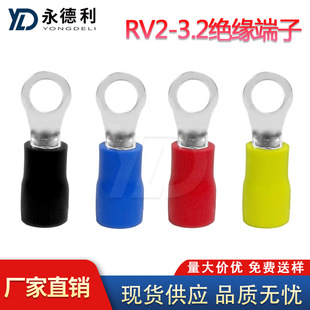 �A�^�����ӈA��늾��B���^RV2-3.2�~���Ӿ����ڼt�S�{ɫ1000��/��