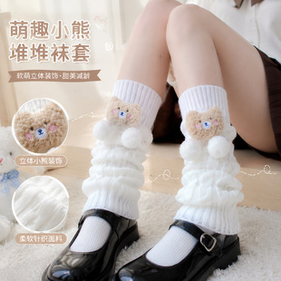 �ﶬ��ϵ��ɫ��ͨ�m��Ů�ɐ�С��ë��Ѷ��mjk��������ů�b�����