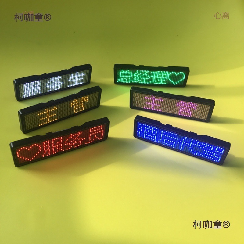D胸牌显示屏蓝牙发光胸卡充电滚动走字代驾工号牌手机改字麦太保