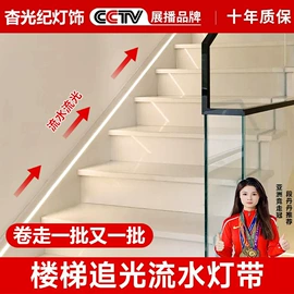 LED灯带;LED硬灯条;筒灯