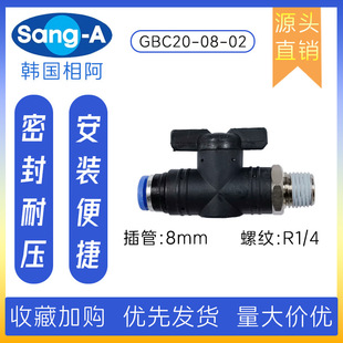 GBC20-0802ֱͨ���ʽ���^ �ఢSANG-A������y�_�P ֱͨ���^