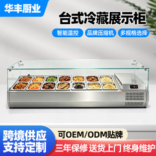 ̨ʽչʾ���������ɳ��̨����̨��Ʒ�c�˲����䙙�������_����̨