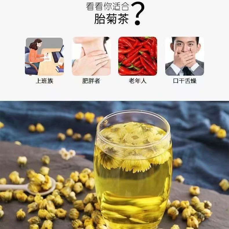 Premium Tai Ju Dried Chrysanthemum Buds 1000g Traditional Herbal Flower Tea for Brewing quality and texture