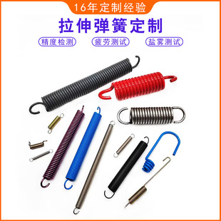 ��䓾����쏗�ɶ��� ������С������  Extension Spring