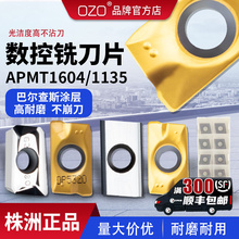 OZO���ص���APMT1604����1135㊵�Ƭ��������R6R5�A��Ƭ��X����