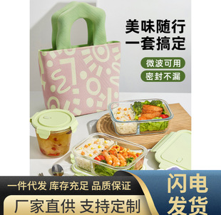 Glass Lunch Box, Microwave Heating Special Bowl, Office Worker Lunch Box, Fresh-Keeping Bowl, Fruit Lunch Box, Soup Bowl
