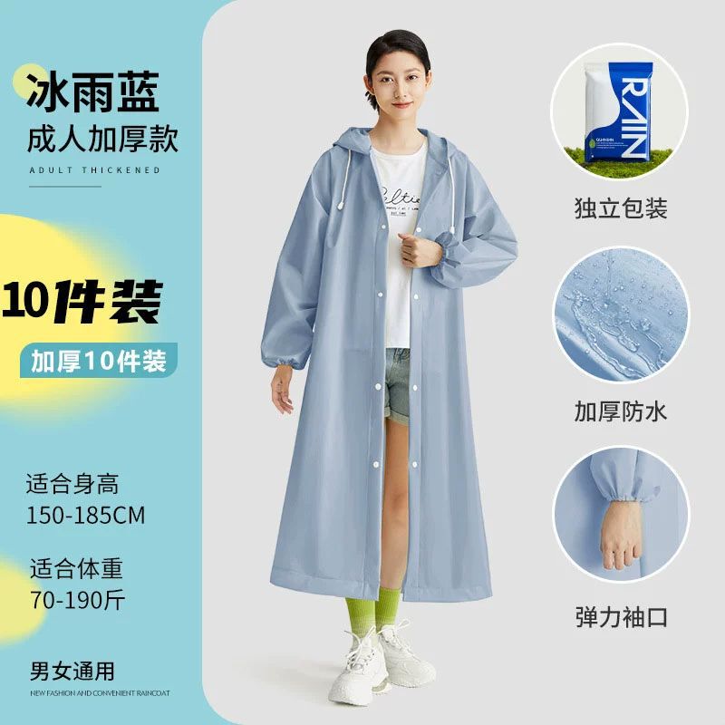 レインコートロング全身防雨大人透明厚みのある子供用アウターウェアメンズ登山ポータブル使い捨てレインポンチョ|undefined