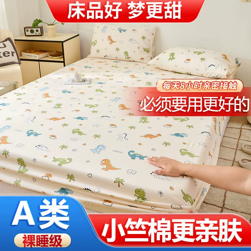 Оптовая продажа чехол для покрывала матраса Защитный чехол для матраса класса A Xiaozhu