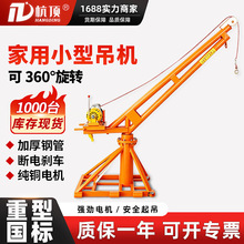 ����늺��JС�͵��C �������ϙC220v���⽨�B�b�������C ��܇����