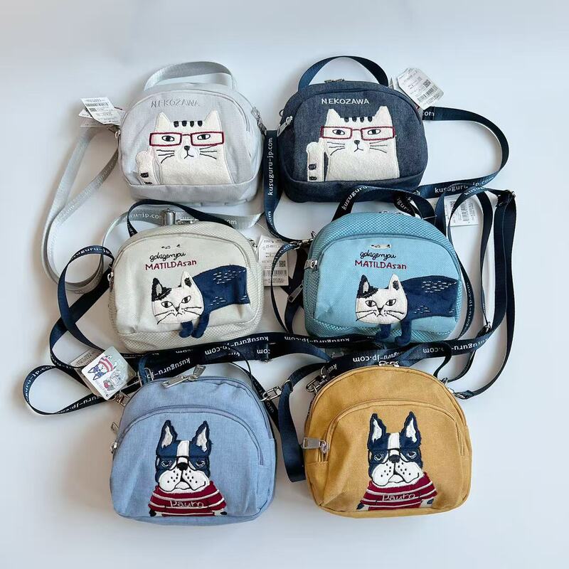 Japanese Kusuguru Genuine Embroidered Cat French Bulldog Small Crossbody Bag Handbag Tote Bag Shoulder Bag