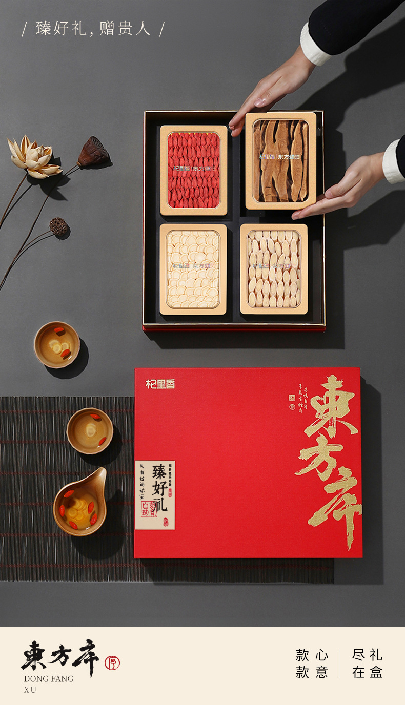 Four Herb Gift Box American Ginseng Red Goji Astragalus Reishi Slices 420g preparation