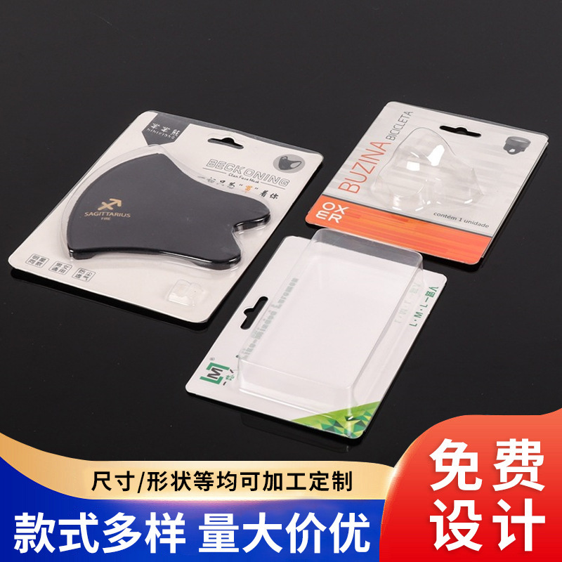 Manufacturer Produces Pet Transparent Card Insert Bubble Shell Blister Pvc 70% off Side Blister Box Hardware Parts Blister Box Customization