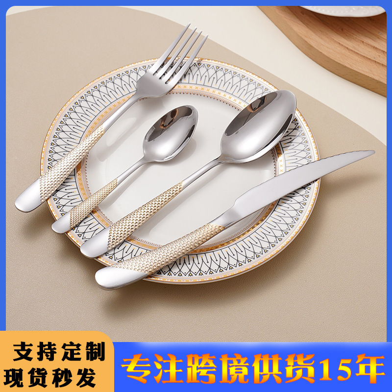 Cross-border Stainless Steel Tableware Knife and Fork Spoon Hammer Pattern Star Diamond High Color Value Dessert Steak Western Spoons Set