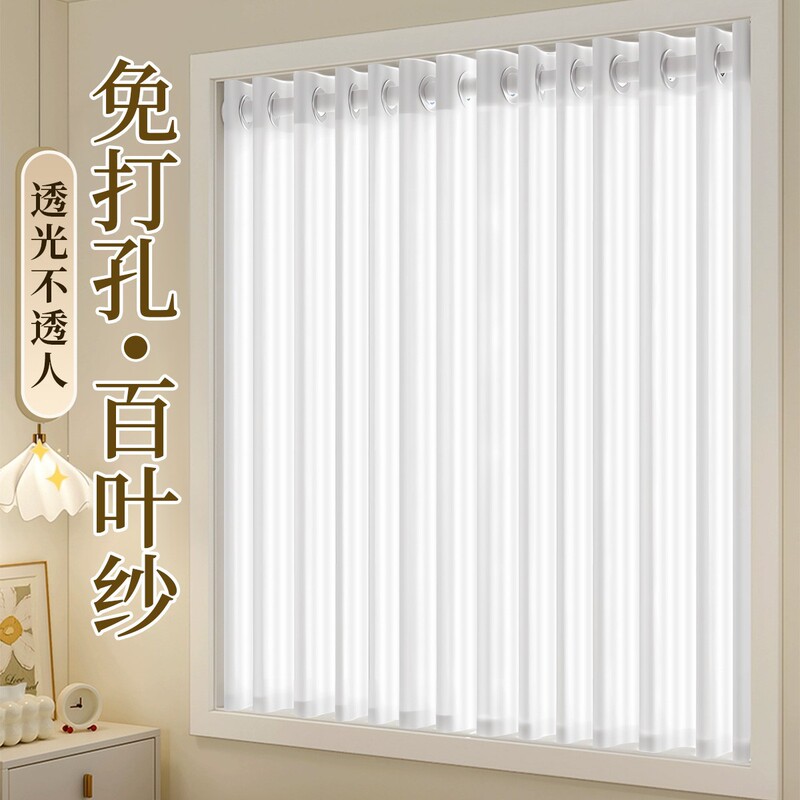Sheer Curtains for Bedroom Bay Windows and Balcony Small Windows, Easy Installation Without Drilling, High-End Sheer Fabric for Sunshade and Privacy Sheer Curtains for Bedroom Bay Windows and Balcony Small Windows, Easy Installation Without Drilling, High-End Sheer Fabric for Sunshade and Privacy
