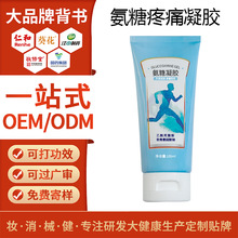 OEM���ư������z �P����ʹ��ʹ�澏���ܛ�����ð�Ħ���N�ƴ��ӹ�