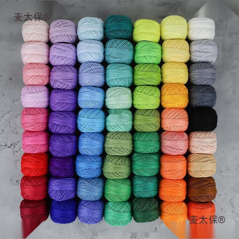 8号蕾丝线10g微钩手鞠球diy钩针手工编织耳环饰品玩偶材料麦太保