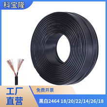 2464 2о�^�۾�28/26/24/22/20/18̖��DC�Դ�A��PVC����o�׾�