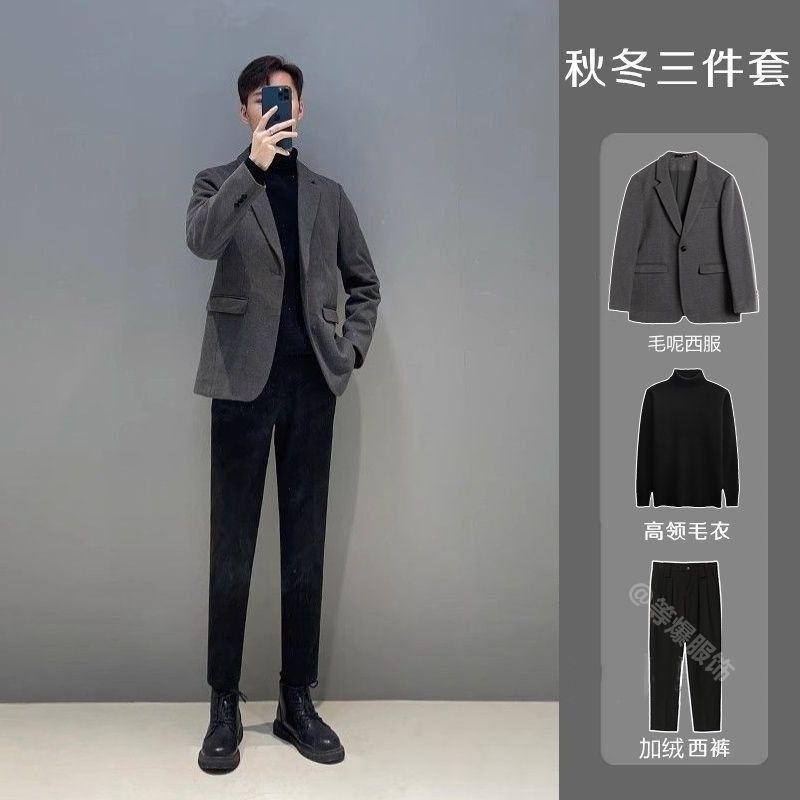 毛呢西装外套男秋冬季新款韩版轻熟风休闲商务加厚呢子小西服套装