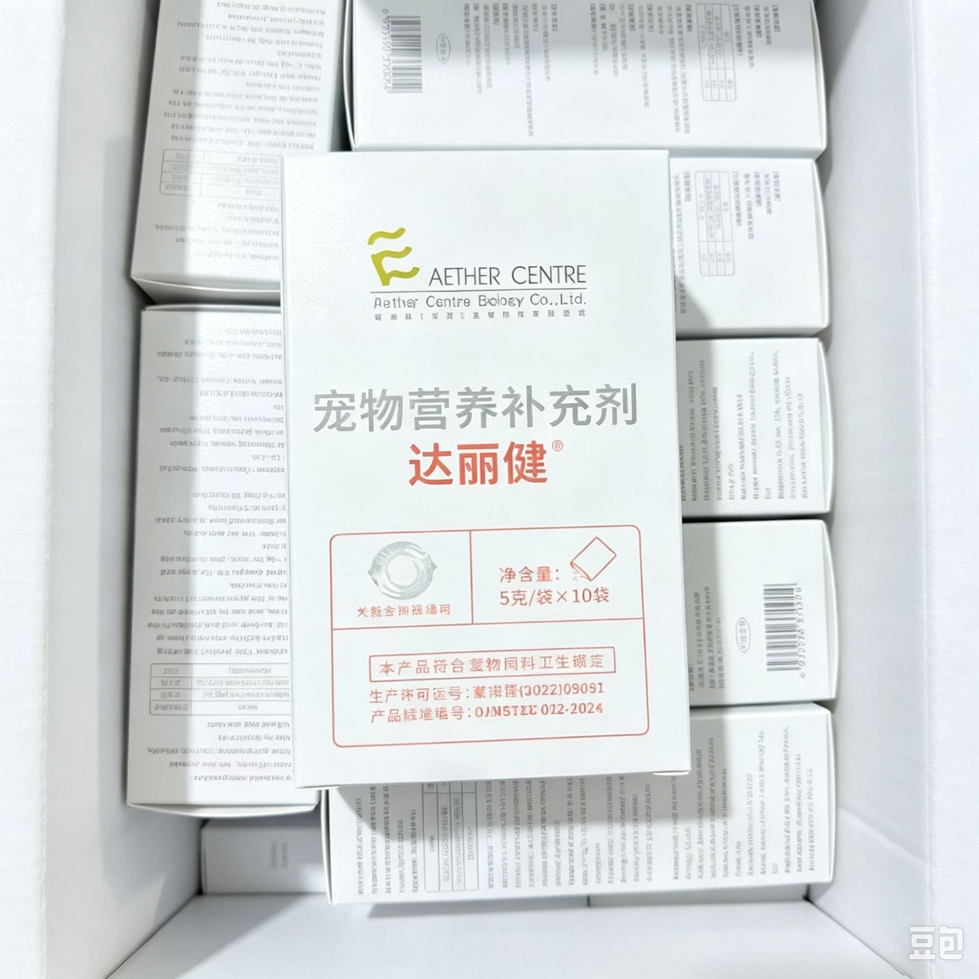 Dalijian 10 bags/box [price change 38 after review]