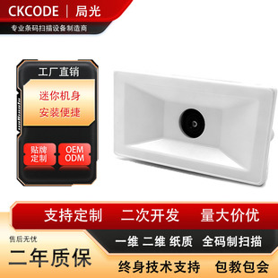 Ƕ��ʽ�ߴa�����S�aģ�MUSB/TTL�ӿ�2DQR�aС�Y������ģ�KADL647