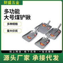 驰田煤锹 锰钢大号铁锹煤矿挖煤工程开沟建筑施工方头锹煤锹钢锹