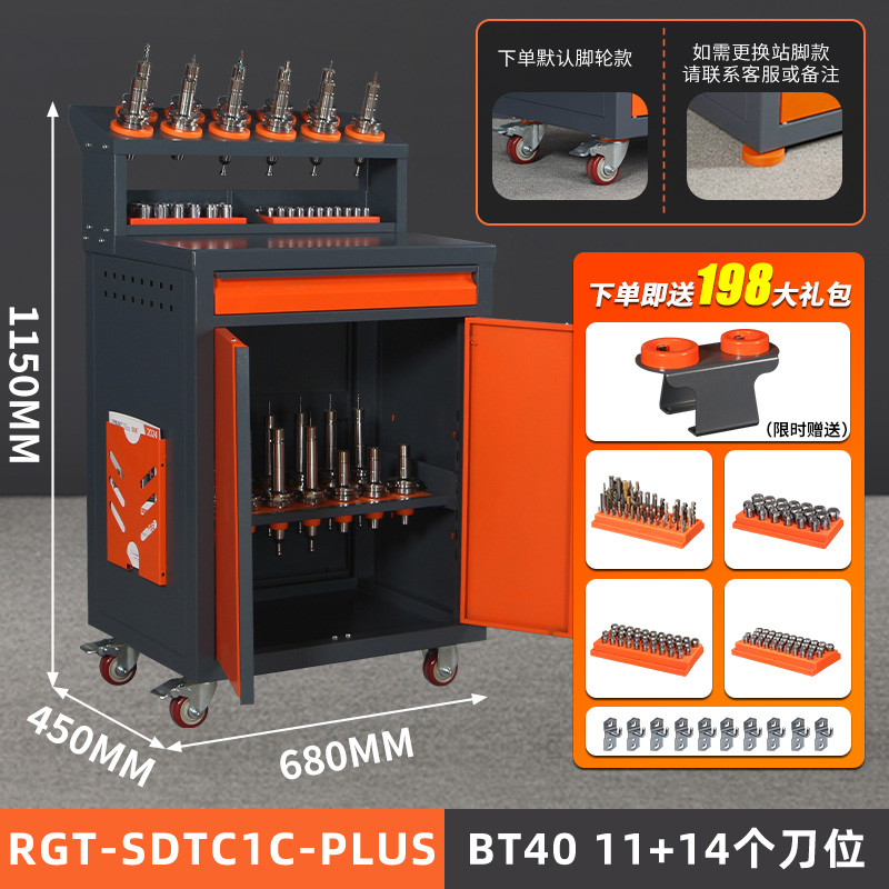 Rege cnc mecanizado CNC herramienta de gestión de coche BT30BT40BT50HSK soporte de portaherramientas armario de coche de herramientas