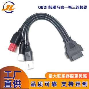 OBDII�D���R��һ�����B�Ӿ�Ħ��܇OBD��һ����3�4�Ħ���D�Ӿ�