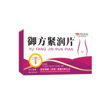 【香港济世国药】御方紧润片 菊花白芷茯苓压片糖果24片