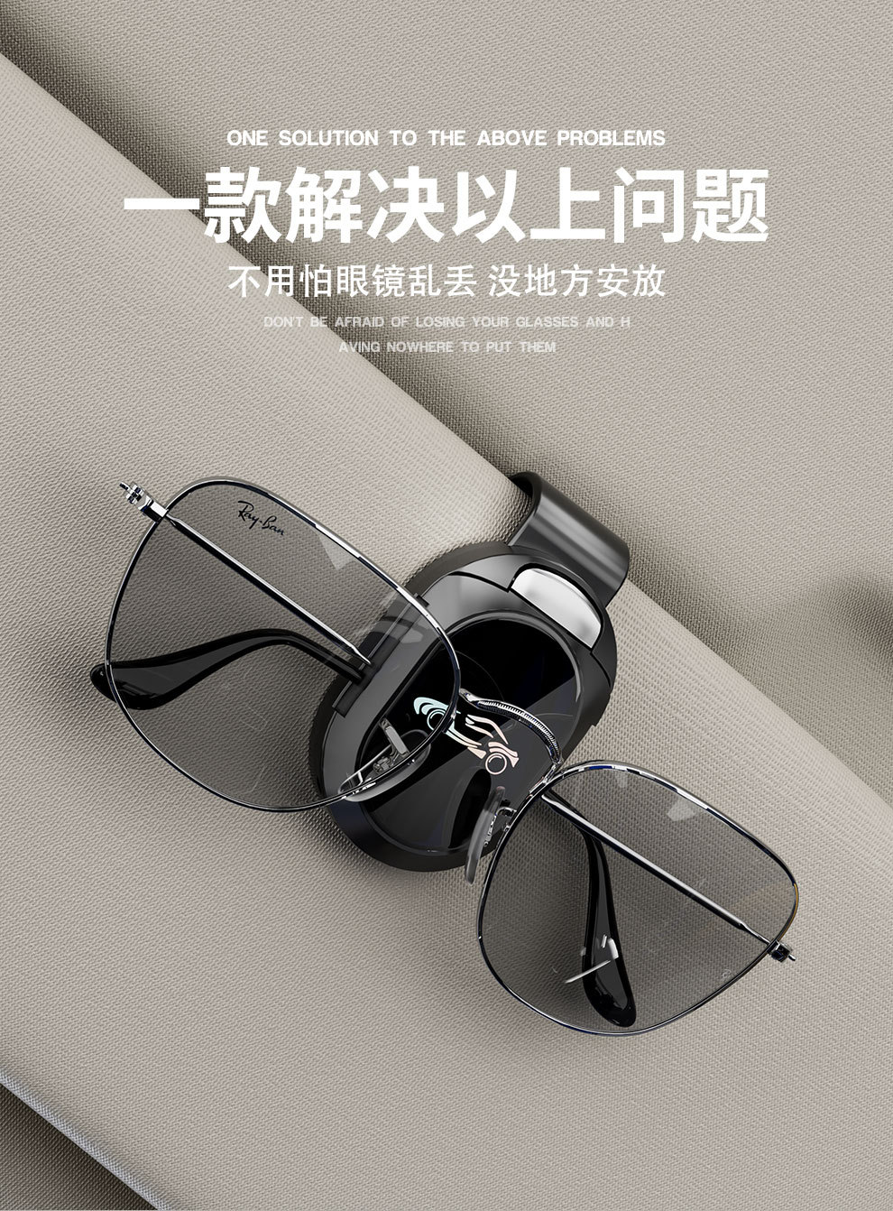Wow, Car Glasses Clip, Multi-Functional Car Sunglasses Holder, Ticket Clip, Storage for Sunglasses, Car Sunglasses Clip