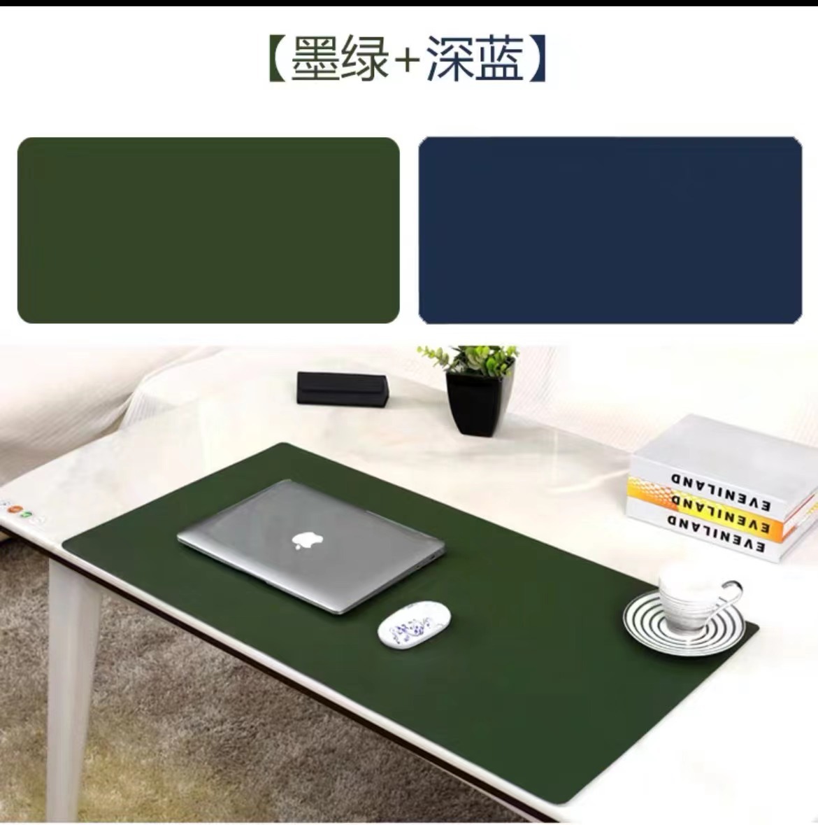 다크 그린 + 다크 블루