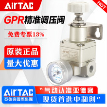 AirTac/�ǵ¿;��ܵ�ѹ��GPR200/300/400-06/08/10/15�ɸ���֧��