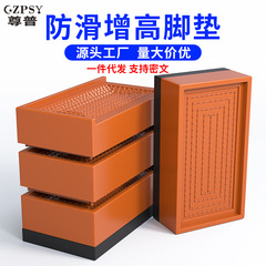 家具防滑脚垫桌子增高神器电视柜茶几垫高底座床沙发桌腿脚支撑架