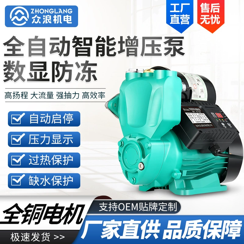 Цифровой автоматический бустерный насос 220 В самовсасывающий насос без звука для горячей и холодной воды Солнечный водопроводный насос напорный насос