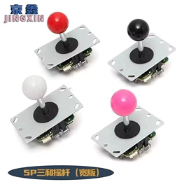 按钮开关;游戏机配件;电玩设备