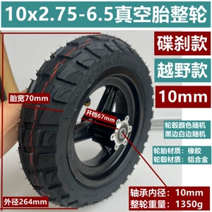 10 düymlük Elektrikli Skuter 10X2.75-6.5 Vakuu Təkər Off-Road Model Qalınlaşdırılmış Sürüşməyən Bütün Təkər