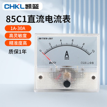 厂家 85C1-10A指针式直流电流表头1A2A3A5A50A500mA100uA30mA50mA
