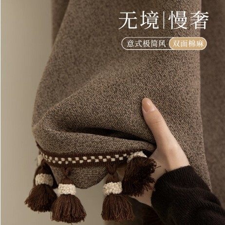 Vintage-style cotton-linen curtains, same color on both sides, thickened, for living room and balcony, Maillard style, high blackout, Shaoxing finished curtains Vintage-style cotton-linen curtains, same color on both sides, thickened, for living room and balcony, Maillard style, high blackout, Shaoxing finished curtains