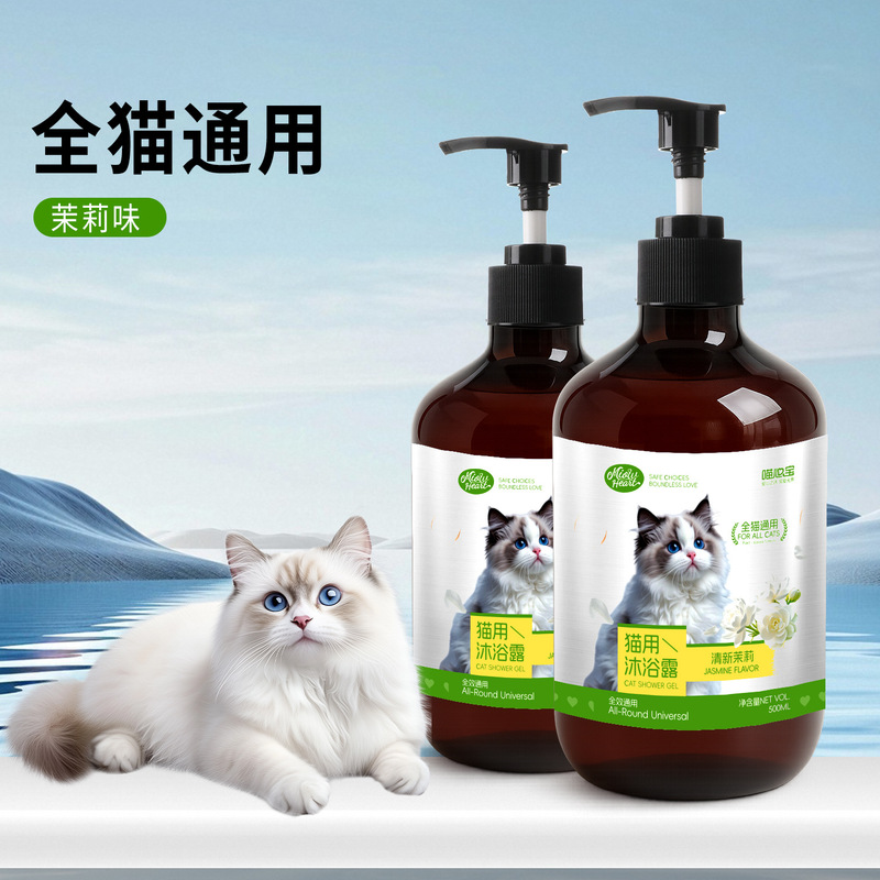 厂家直销宠物沐浴露500ml 狗狗洗澡除臭香波猫咪去污留香沐浴乳|undefined