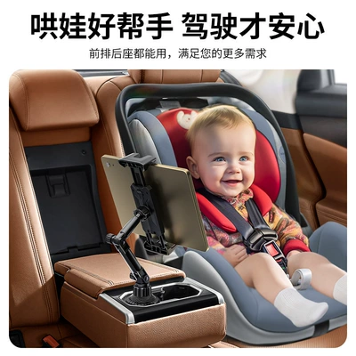 ipad flat universal seat front – Car phone holder
