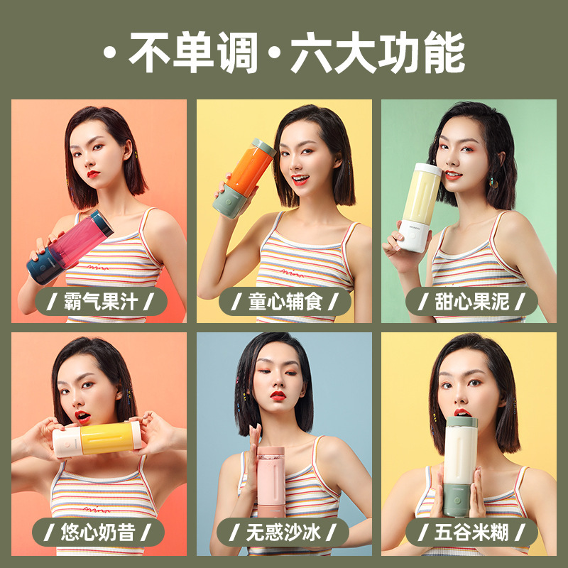 HYUNDAl榨汁杯多功能果汁杯家用迷你榨汁机果汁机便携式现货批发|undefined