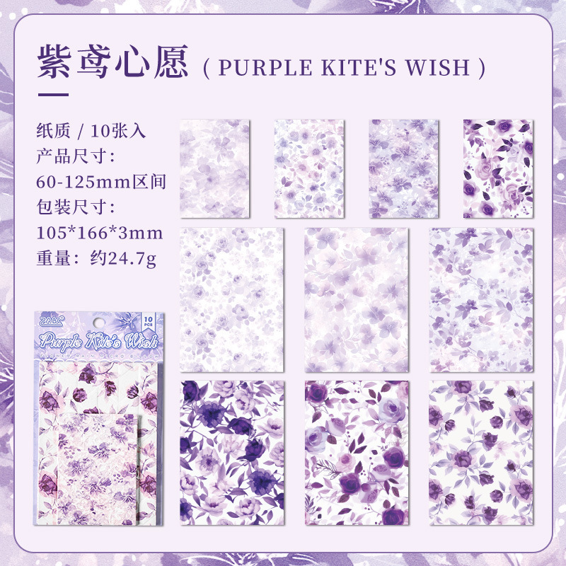 Huanglang Weibo no adhesivo material papel diy cuentas de mano paisajismo material fondo relieve flor triturada material retro papel